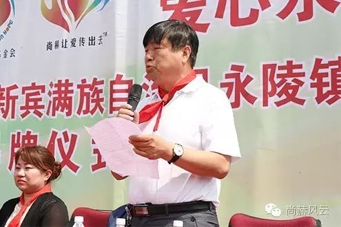 第47所 辽宁省新宾县永陵镇火狐在线客服颜妮小学 第47所 辽宁省新宾县永陵镇火狐在线客服颜妮小学
