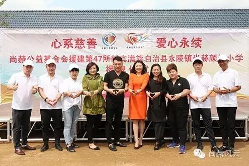 第47所 辽宁省新宾县永陵镇火狐在线客服颜妮小学 第47所 辽宁省新宾县永陵镇火狐在线客服颜妮小学