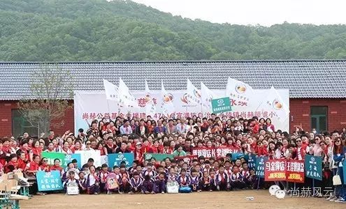 第47所 辽宁省新宾县永陵镇火狐在线客服颜妮小学 第47所 辽宁省新宾县永陵镇火狐在线客服颜妮小学