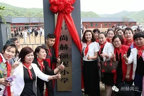 第47所 辽宁省新宾县永陵镇火狐在线客服颜妮小学 第47所 辽宁省新宾县永陵镇火狐在线客服颜妮小学