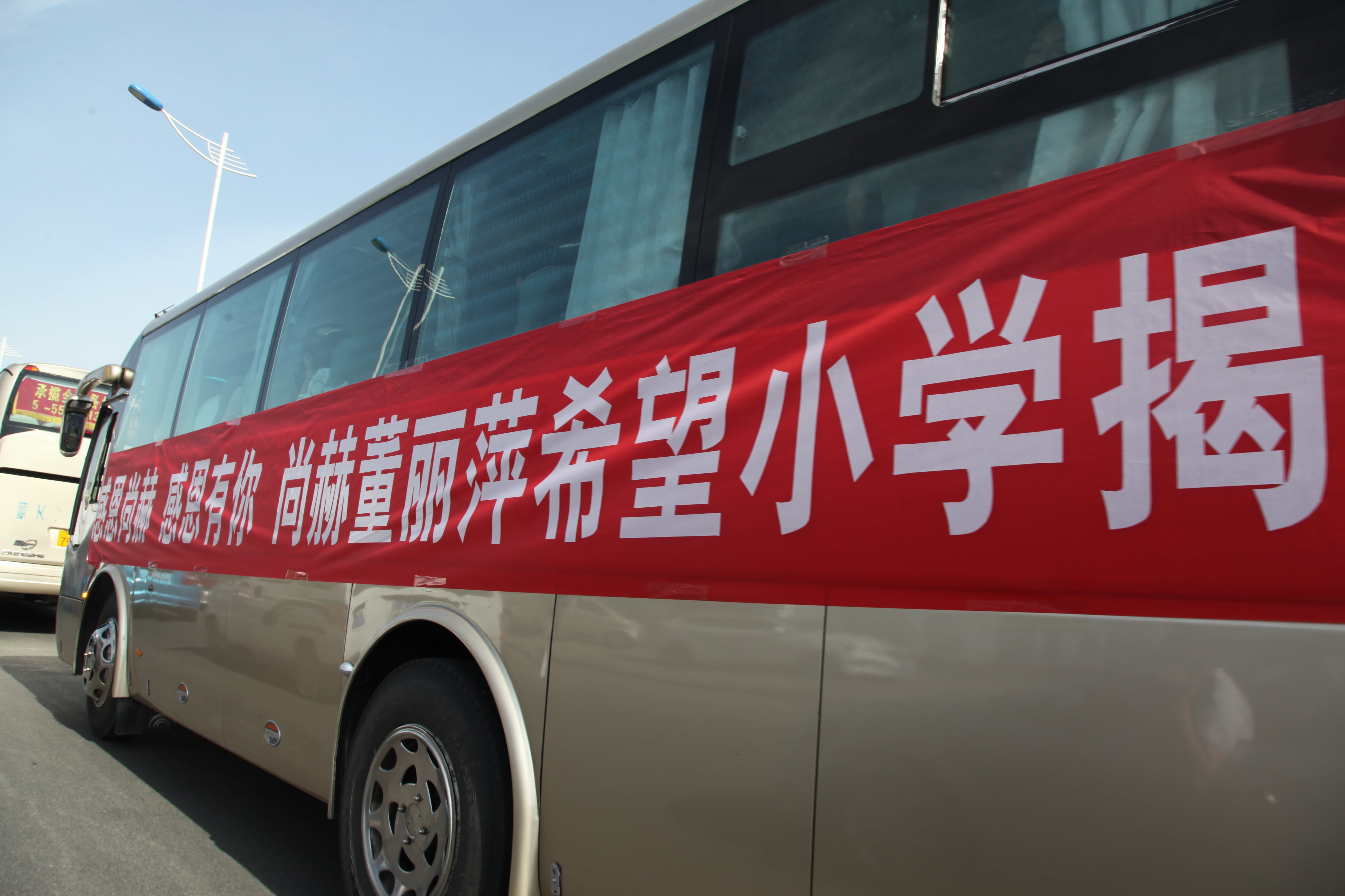 第48所 包头市九原区火狐在线客服董丽萍麻池中心校 第48所 包头市九原区火狐在线客服董丽萍麻池中心校