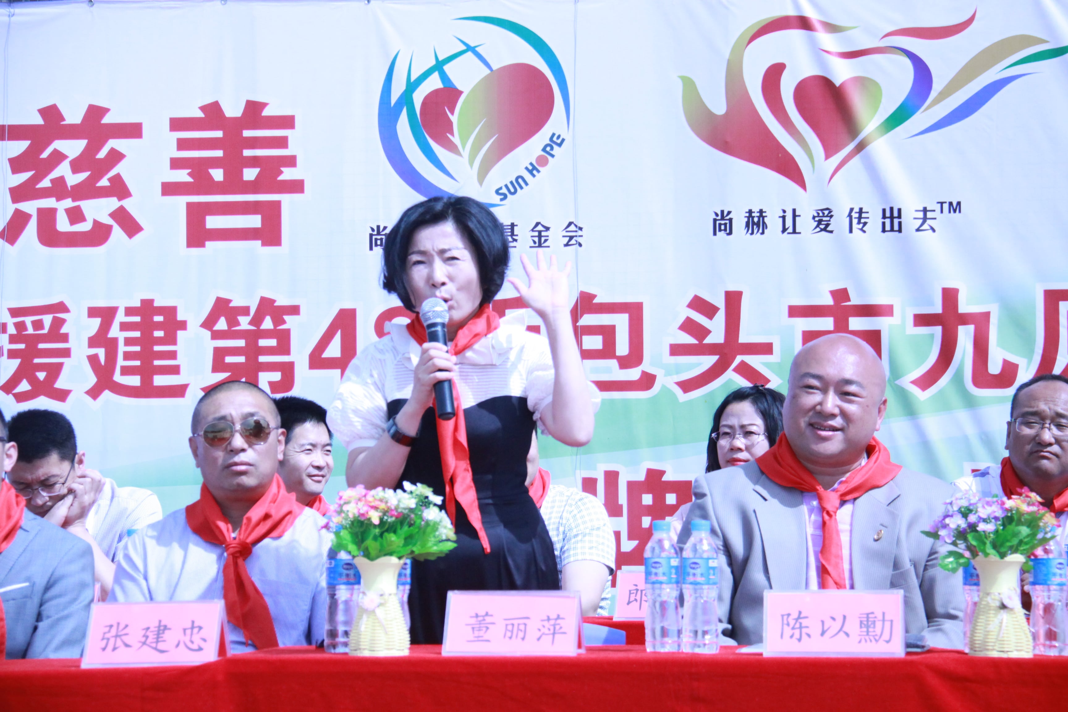 第48所 包头市九原区火狐在线客服董丽萍麻池中心校 第48所 包头市九原区火狐在线客服董丽萍麻池中心校