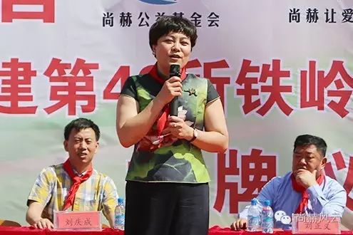 第49所 铁岭县李千户镇火狐在线客服刘丽新小学 第49所 铁岭县李千户镇火狐在线客服刘丽新小学