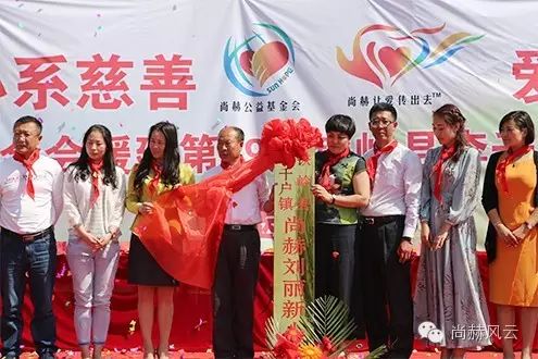 第49所 铁岭县李千户镇火狐在线客服刘丽新小学 第49所 铁岭县李千户镇火狐在线客服刘丽新小学