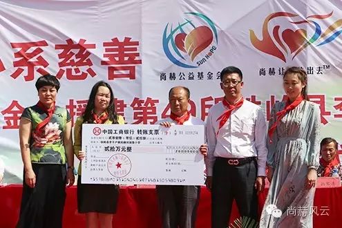 第49所 铁岭县李千户镇火狐在线客服刘丽新小学 第49所 铁岭县李千户镇火狐在线客服刘丽新小学