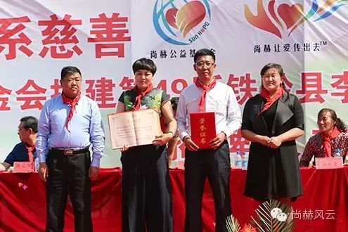 第49所 铁岭县李千户镇火狐在线客服刘丽新小学 第49所 铁岭县李千户镇火狐在线客服刘丽新小学