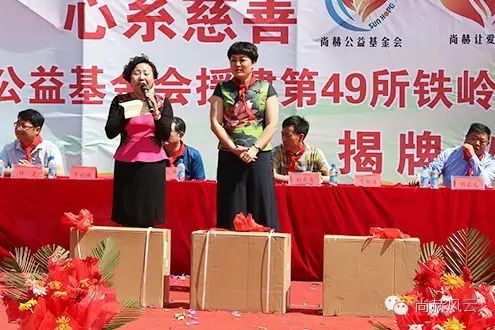 第49所 铁岭县李千户镇火狐在线客服刘丽新小学 第49所 铁岭县李千户镇火狐在线客服刘丽新小学