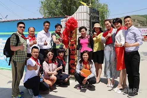 第49所 铁岭县李千户镇火狐在线客服刘丽新小学 第49所 铁岭县李千户镇火狐在线客服刘丽新小学