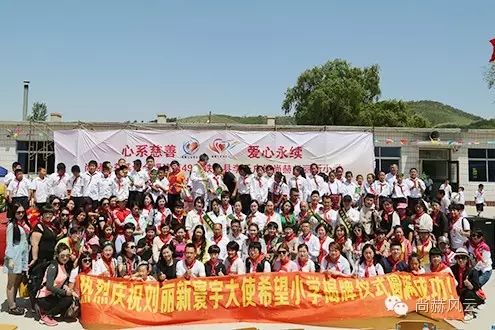 第49所 铁岭县李千户镇火狐在线客服刘丽新小学 第49所 铁岭县李千户镇火狐在线客服刘丽新小学