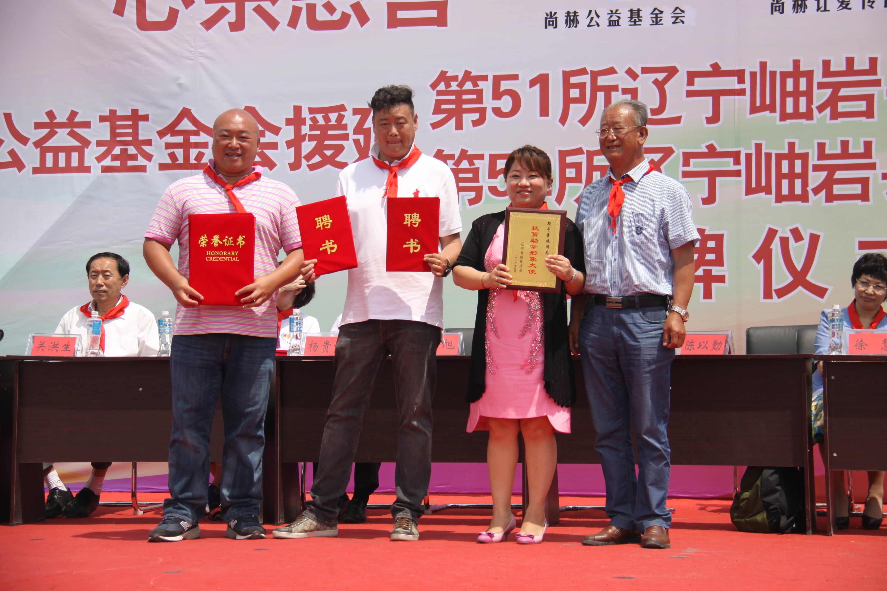 第52所 岫岩县前营镇西大营火狐在线客服董波小学 第52所 岫岩县前营镇西大营火狐在线客服董波小学