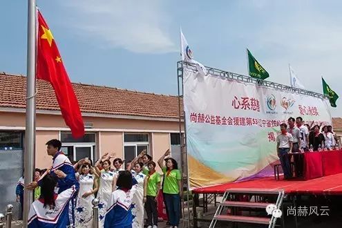 第53所 铁岭市西丰县郜家店镇洪来火狐在线客服张雅舒小学 第53所 铁岭市西丰县郜家店镇洪来火狐在线客服张雅舒小学