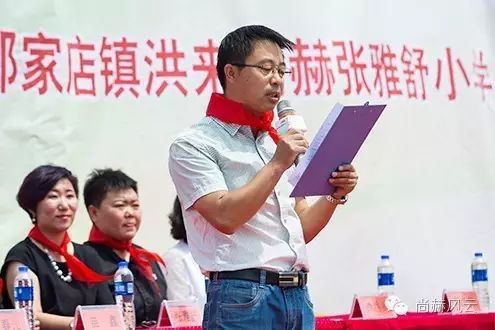 第53所 铁岭市西丰县郜家店镇洪来火狐在线客服张雅舒小学 第53所 铁岭市西丰县郜家店镇洪来火狐在线客服张雅舒小学