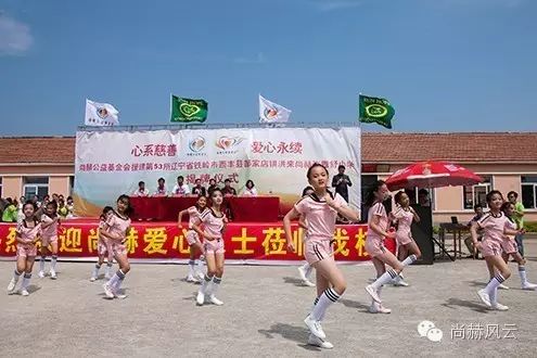 第53所 铁岭市西丰县郜家店镇洪来火狐在线客服张雅舒小学 第53所 铁岭市西丰县郜家店镇洪来火狐在线客服张雅舒小学