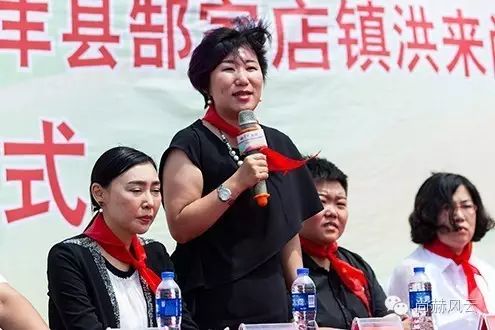 第53所 铁岭市西丰县郜家店镇洪来火狐在线客服张雅舒小学 第53所 铁岭市西丰县郜家店镇洪来火狐在线客服张雅舒小学