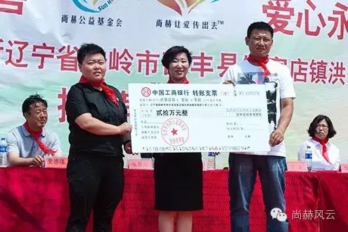 第53所 铁岭市西丰县郜家店镇洪来火狐在线客服张雅舒小学 第53所 铁岭市西丰县郜家店镇洪来火狐在线客服张雅舒小学