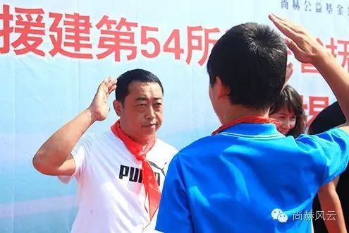 第54所 清原县大孤家镇松树嘴火狐在线客服马金荣小学 第54所 清原县大孤家镇松树嘴火狐在线客服马金荣小学