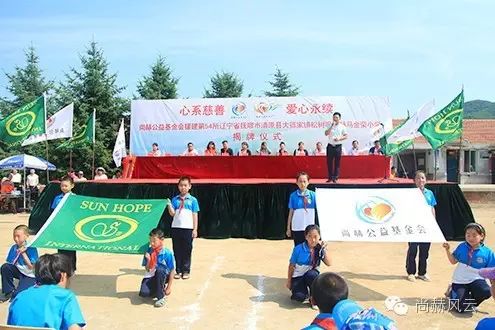 第54所 清原县大孤家镇松树嘴火狐在线客服马金荣小学 第54所 清原县大孤家镇松树嘴火狐在线客服马金荣小学