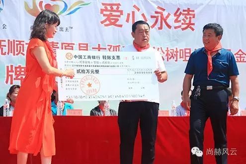 第54所 清原县大孤家镇松树嘴火狐在线客服马金荣小学 第54所 清原县大孤家镇松树嘴火狐在线客服马金荣小学