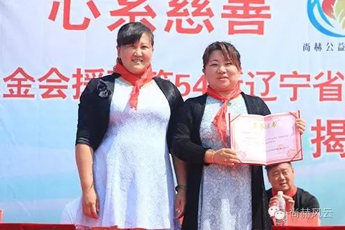 第54所 清原县大孤家镇松树嘴火狐在线客服马金荣小学 第54所 清原县大孤家镇松树嘴火狐在线客服马金荣小学