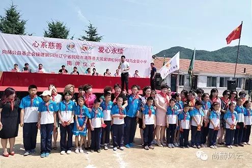 第54所 清原县大孤家镇松树嘴火狐在线客服马金荣小学 第54所 清原县大孤家镇松树嘴火狐在线客服马金荣小学