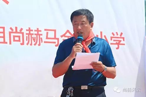 第54所 清原县大孤家镇松树嘴火狐在线客服马金荣小学 第54所 清原县大孤家镇松树嘴火狐在线客服马金荣小学