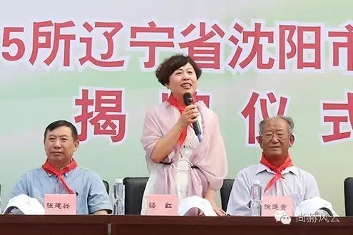 第55所 辽宁省沈阳市苏家屯区陈相火狐在线客服梁红学校 第55所 辽宁省沈阳市苏家屯区陈相火狐在线客服梁红学校