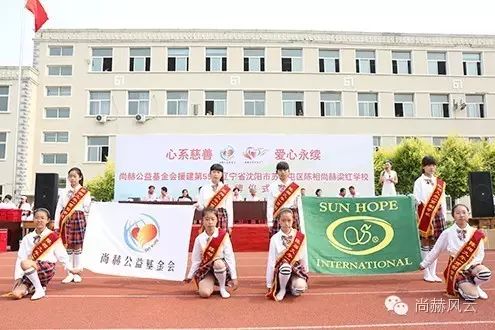 第55所 辽宁省沈阳市苏家屯区陈相火狐在线客服梁红学校 第55所 辽宁省沈阳市苏家屯区陈相火狐在线客服梁红学校