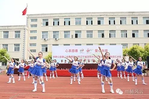 第55所 辽宁省沈阳市苏家屯区陈相火狐在线客服梁红学校 第55所 辽宁省沈阳市苏家屯区陈相火狐在线客服梁红学校