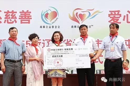 第55所 辽宁省沈阳市苏家屯区陈相火狐在线客服梁红学校 第55所 辽宁省沈阳市苏家屯区陈相火狐在线客服梁红学校