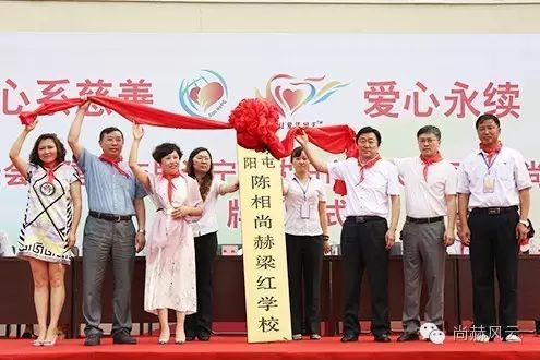 第55所 辽宁省沈阳市苏家屯区陈相火狐在线客服梁红学校 第55所 辽宁省沈阳市苏家屯区陈相火狐在线客服梁红学校