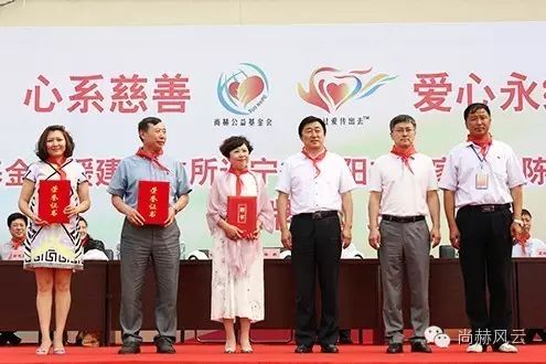 第55所 辽宁省沈阳市苏家屯区陈相火狐在线客服梁红学校 第55所 辽宁省沈阳市苏家屯区陈相火狐在线客服梁红学校