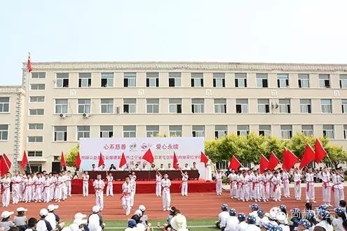 第55所 辽宁省沈阳市苏家屯区陈相火狐在线客服梁红学校 第55所 辽宁省沈阳市苏家屯区陈相火狐在线客服梁红学校