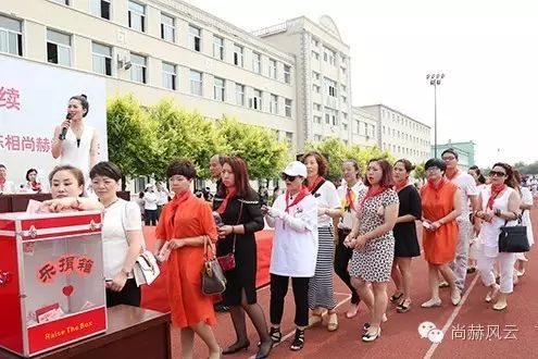 第55所 辽宁省沈阳市苏家屯区陈相火狐在线客服梁红学校 第55所 辽宁省沈阳市苏家屯区陈相火狐在线客服梁红学校