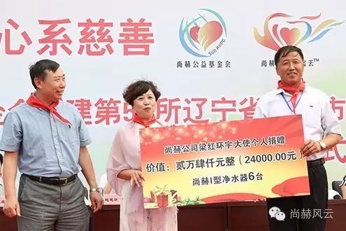 第55所 辽宁省沈阳市苏家屯区陈相火狐在线客服梁红学校 第55所 辽宁省沈阳市苏家屯区陈相火狐在线客服梁红学校