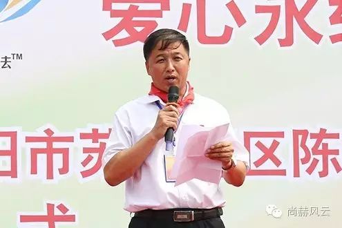 第55所 辽宁省沈阳市苏家屯区陈相火狐在线客服梁红学校 第55所 辽宁省沈阳市苏家屯区陈相火狐在线客服梁红学校