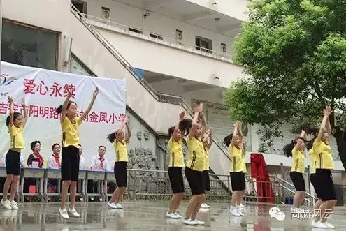 第56所 吉安市阳明路火狐在线客服刘金凤小学 第56所 吉安市阳明路火狐在线客服刘金凤小学