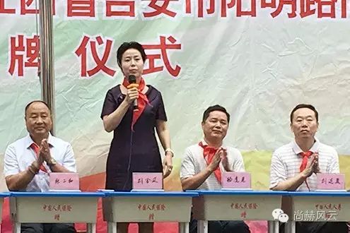 第56所 吉安市阳明路火狐在线客服刘金凤小学 第56所 吉安市阳明路火狐在线客服刘金凤小学