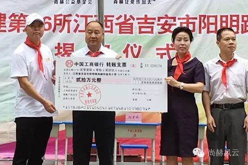 第56所 吉安市阳明路火狐在线客服刘金凤小学 第56所 吉安市阳明路火狐在线客服刘金凤小学