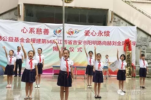 第56所 吉安市阳明路火狐在线客服刘金凤小学 第56所 吉安市阳明路火狐在线客服刘金凤小学