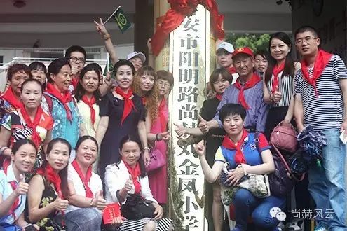 第56所 吉安市阳明路火狐在线客服刘金凤小学 第56所 吉安市阳明路火狐在线客服刘金凤小学