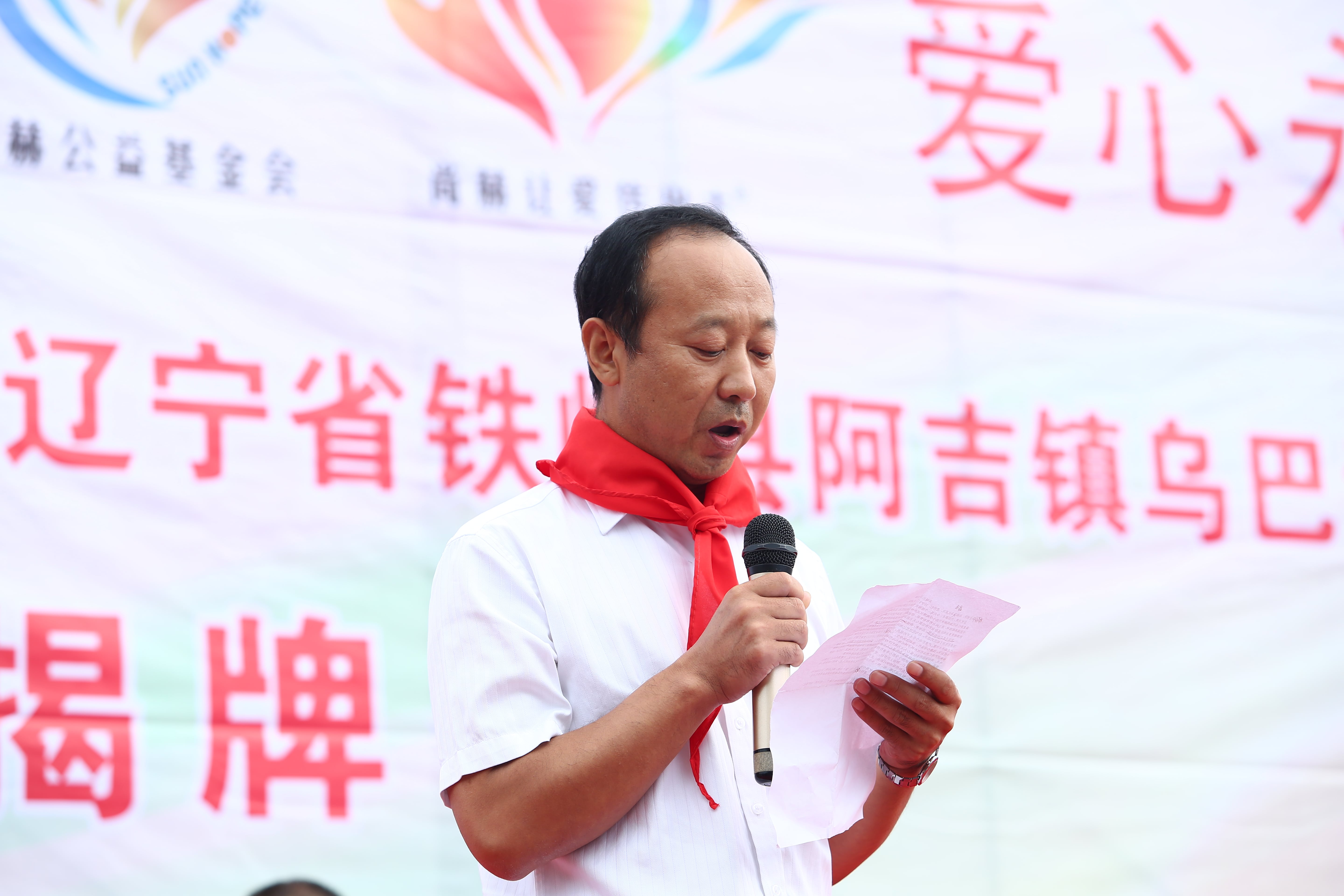 第59所 铁岭县阿吉镇乌巴海火狐在线客服唐洪燕小学 第59所 铁岭县阿吉镇乌巴海火狐在线客服唐洪燕小学