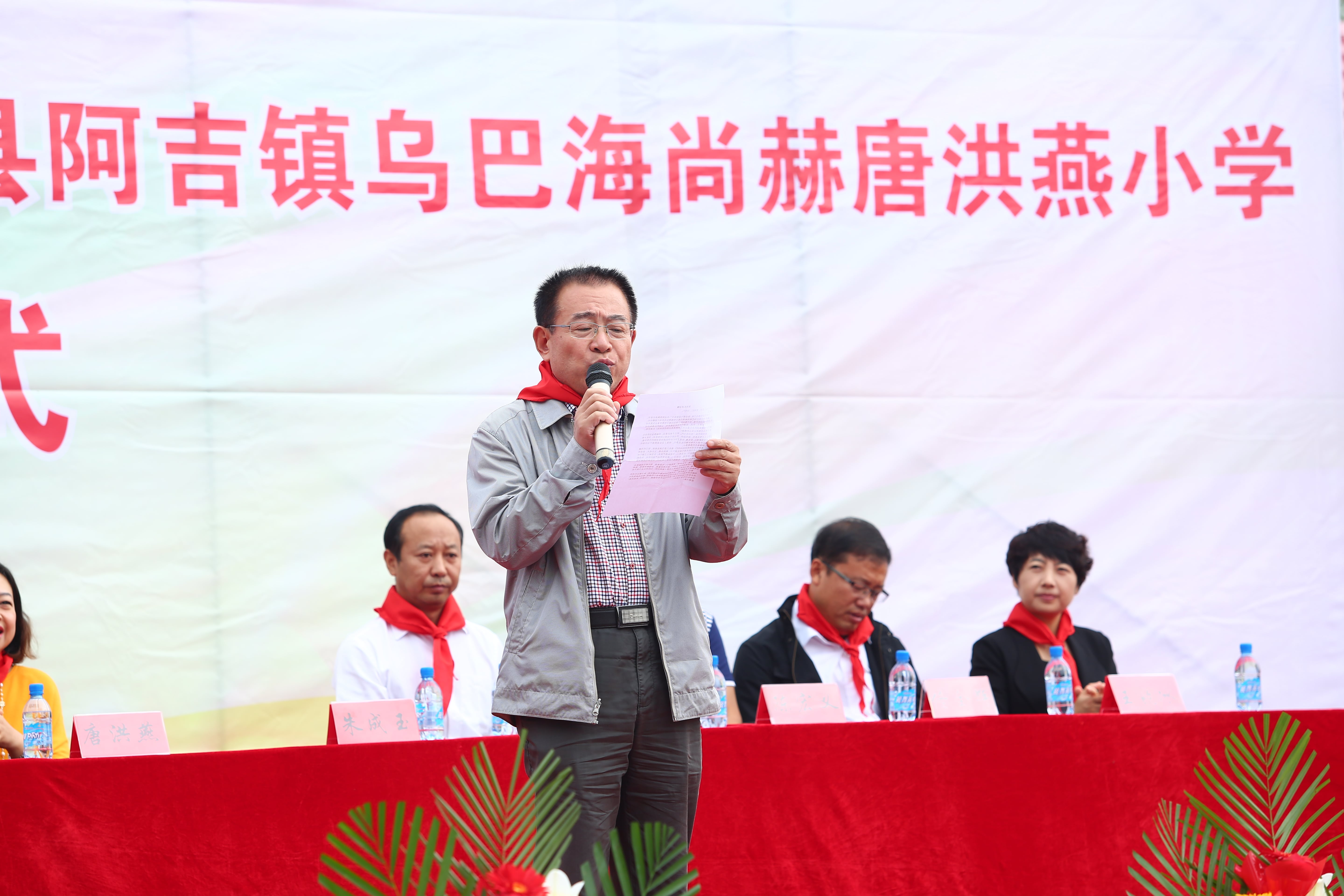 第59所 铁岭县阿吉镇乌巴海火狐在线客服唐洪燕小学 第59所 铁岭县阿吉镇乌巴海火狐在线客服唐洪燕小学