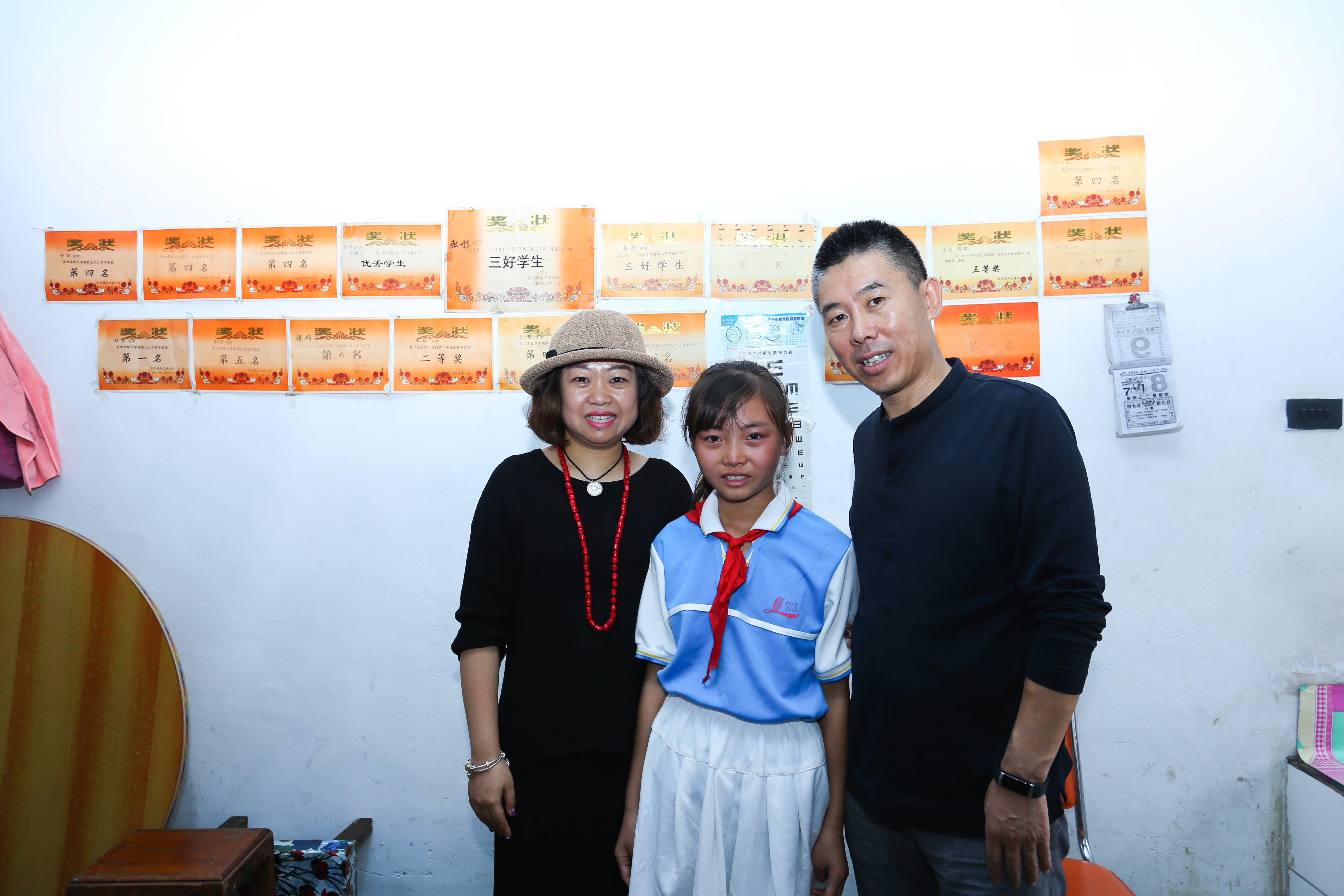 第59所 铁岭县阿吉镇乌巴海火狐在线客服唐洪燕小学 第59所 铁岭县阿吉镇乌巴海火狐在线客服唐洪燕小学