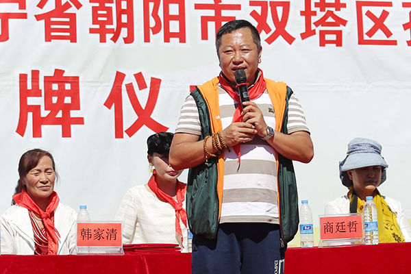 第62所 朝阳市双塔区孙家湾镇火狐在线客服苗鑫小学 第62所 朝阳市双塔区孙家湾镇火狐在线客服苗鑫小学