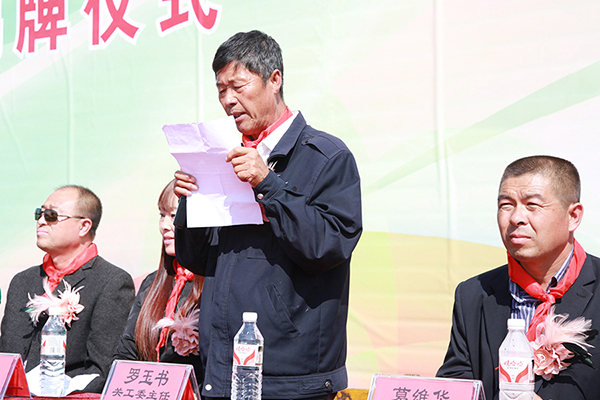第65所 开原市上肥镇火狐在线客服佟玲小学 第65所 开原市上肥镇火狐在线客服佟玲小学
