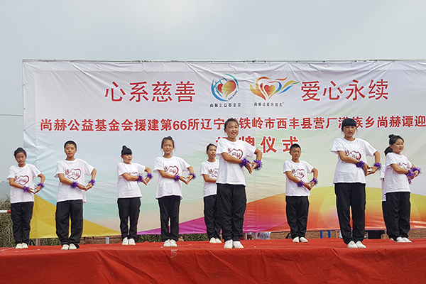 第66所 铁岭市西丰县营厂满族乡火狐在线客服谭迎春小学 第66所 铁岭市西丰县营厂满族乡火狐在线客服谭迎春小学
