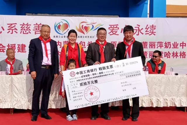 第68所 包头市九原区火狐在线客服董丽萍奶业中心校 第68所 包头市九原区火狐在线客服董丽萍奶业中心校