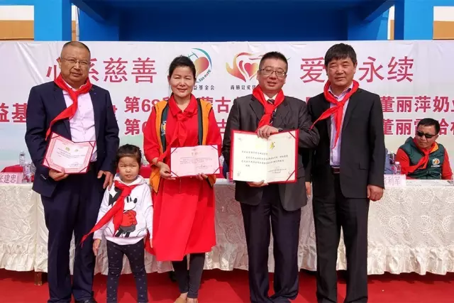 第68所 包头市九原区火狐在线客服董丽萍奶业中心校 第68所 包头市九原区火狐在线客服董丽萍奶业中心校