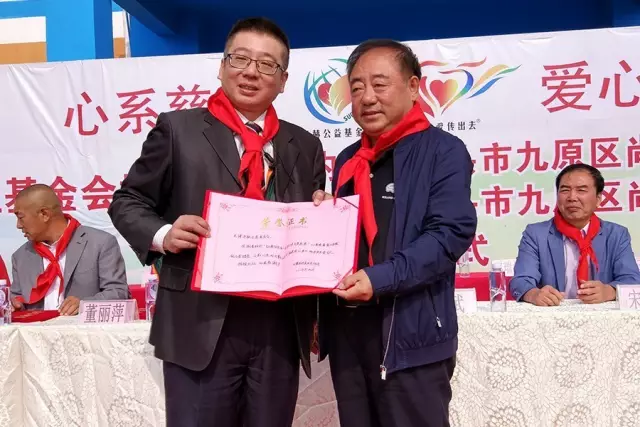 第68所 包头市九原区火狐在线客服董丽萍奶业中心校 第68所 包头市九原区火狐在线客服董丽萍奶业中心校