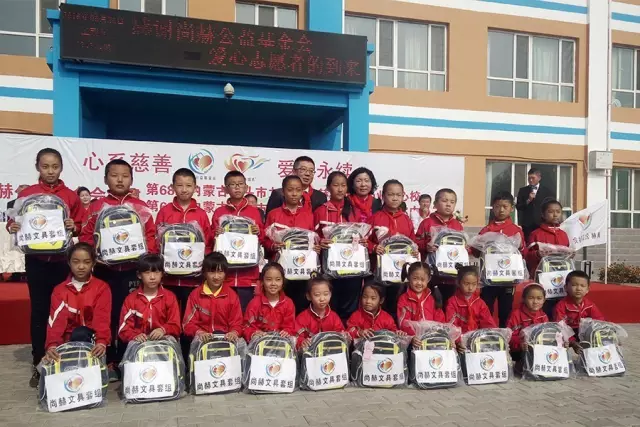 第68所 包头市九原区火狐在线客服董丽萍奶业中心校 第68所 包头市九原区火狐在线客服董丽萍奶业中心校